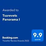 Tsarevets Apartament-veliko Tarnovo 大特尔诺沃