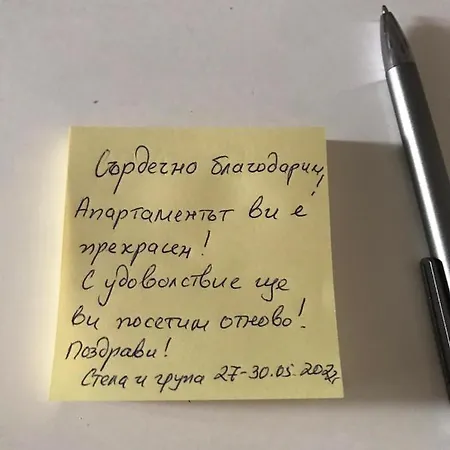 Tsarevets Apartament-veliko Tarnovo Apartment Veliko Tarnovo